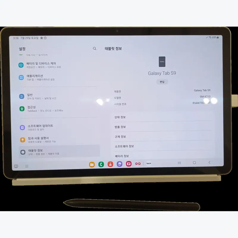 Samsung Galaxy Tab S9 128GB